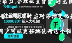 TokenPocket是一款多链数字钱