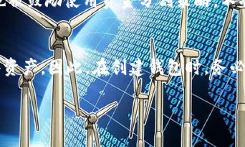 要将USDT转移到Token.im去中心化钱包，您需要按照以下步骤进行操作。Token.im是一个安全且易于使用的数字钱包，可以进行多种加密货币的存储和交易。以下是详细的步骤介绍：

### 步骤 1：安装并设置Token.im钱包
首先，您需要在您的移动设备上下载并安装Token.im应用程序。您可以在App Store或Google Play商店中搜索“Token.im”进行下载。安装完成后，打开应用程序。

1. **创建钱包**：打开应用程序后，选择“创建新钱包”。按照提示设置您的钱包密码，并确保密码是安全的。
2. **备份助记词**：系统会生成一组助记词，务必将这组助记词保存在安全的地方。这是您的钱包恢复方法，切勿与他人分享。

### 步骤 2：获取Token.im钱包地址
在Token.im钱包中，您需要找到您的USDT接收地址。

1. **选择资产**：在主界面选择“资产”，然后选择USDT。
2. **获取地址**：点击“接收”，系统会显示您的USDT钱包地址。您可以长按该地址进行复制，或者扫描QR码。

### 步骤 3：在交易所提取USDT
接下来，您需要在您的加密货币交易所将USDT提取到Token.im钱包中。

1. **登录交易所**：访问您存有USDT的交易所账户（如Binance、Huobi、OKEx等）。
2. **提币操作**：
   - 选择“提币”或“提现”选项。
   - 在提币页面，选择USDT作为提取的资产。
   - 粘贴您从Token.im复制的USDT地址，确保地址无误。
   - 输入想要提取的金额，并确认提款操作。

3. **确认提币请求**：根据交易所的安全设置，您可能需要进行身份验证，如短信验证码或邮件确认。

### 步骤 4：等待转账确认
一旦您提交了提取请求，您需要等待区块链网络确认交易。这个过程通常会持续几分钟，具体时间取决于网络的拥堵情况。

1. **查看交易状态**：您可以在交易所的账户历史记录，或通过区块浏览器查询您的交易状态。
2. **确认到账**：当交易确认后，您将会在Token.im钱包中看到收到的USDT。

### 提示及注意事项
- **确认地址**：在提币之前，一定要仔细检查输入的地址，确保没有错误，以免资产丢失。
- **网络选择**：如果您的交易所允许选择网络（如Ethereum或TRON），请确保选择与您Token.im钱包兼容的网络。
- **安全性**：建议在进行大额转账时，先试着发送小额USDT进行验证，确保一切顺利后再进行大额转账。

### 常见问题解答

问题 1：Token.im支持哪些资产？
Token.im支持多种加密资产，包括Ethereum网络上的代币（如USDT、USDC、ETH等），并且持续增加对其他资产的支持。用户可以在Token.im中管理自己的数字资产，进行交易、签到等操作。

问题 2：在Token.im中如何进行交易？
在Token.im中，用户可以通过内置的去中心化交易功能进行资产交易。用户只需选择想要交易的资产，输入交易金额并确认即可。这种方式确保了交易的安全性，让用户无需通过中心化交易所进行交易。同时，用户可以设置交易滑点和交易周期，进一步提升交易的灵活性。

问题 3：如何保证Token.im钱包的安全性？
Token.im采用了多重安全措施来保护用户资产安全，包括私钥本地存储、助记词加密、以及多层身份验证等。此外，用户也被鼓励使用资金分割策略，不将所有资产放在一个钱包中。同时，定期备份助记词，并防止将其共享给他人，是保障安全的重要方式。

问题 4：如果我丢失了助记词，应该如何处理？
如果丢失了助记词，用户将无法找回其资产，因为区块链技术的去中心化性质决定了没有任何机构可以干预或恢复这些资产。因此，在创建钱包时，务必妥善保管助记词。如果需要，可以考虑采用安全的物理记录方式，将助记词保存在保险箱等安全地方，以备不时之需。

希望以上内容对您顺利将USDT转到Token.im去中心化钱包有所帮助！如有其他疑问，欢迎随时提出。