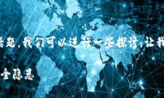 关于“tpwallet怎么了加密”