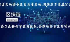 在使用TPWallet（一个支持多