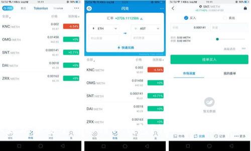 如何将以太坊币安全转移到TP钱包？详细指南与常见问题解答