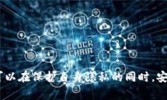 tpWallet注册攻略：手机号是