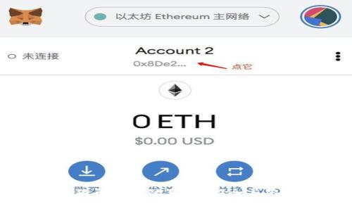 揭秘狗狗币钱包的真相：安全与陷阱分析