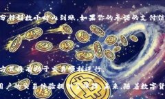 xiaoti如何通过TPWallet用人民