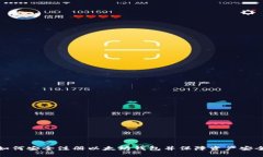 如何安全注册以太坊钱包