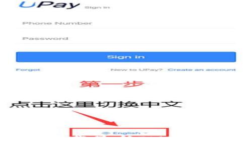掌握数字资产的未来，下载最新IMX超级钱包，开启财富之旅！