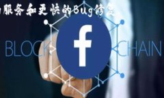 关于“tpwallet”和“币安钱