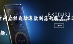 在TPWallet购买SHIT代币的步