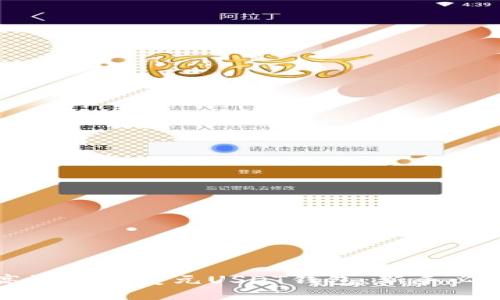 如何高效使用美元USDT钱包：新手必看指南