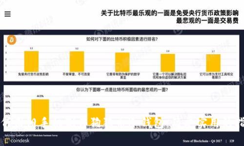如何用旧手机制作狗狗币冷钱包：简单实用的指南