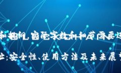 注意：此次生成的内容是一个概要和提纲，实际