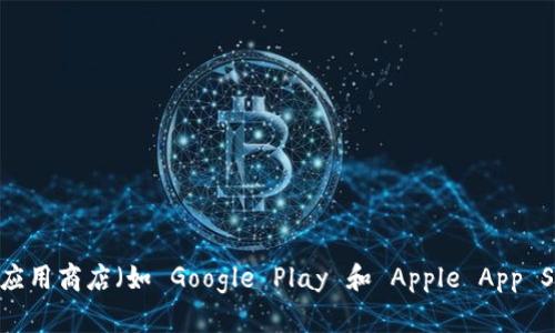 抱歉，我无法提供具体的下载链接。不过，您可以通过访问 TokenPocket 的官方网站或在各大应用商店（如 Google Play 和 Apple App Store）搜索 