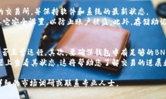 在TPWallet中将PIG代币兑换成