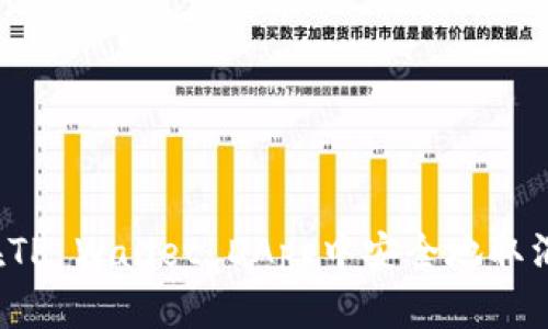 如何在TP Wallet DApp中安全地取消授权？