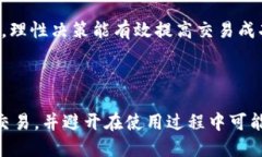   如何通过TPWallet查看XF交