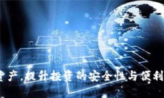 jiaoti如何完美同步TPWalle