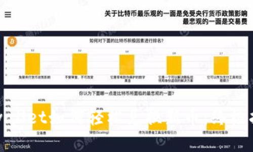 tpwallet如何轻松兑换新币：终极指南