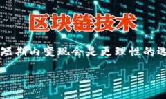 tiaoti如何出售TPWallet资产：