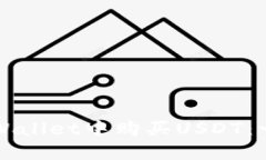 如何在TPWallet中购买USDT：
