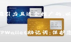 在此提供一个有吸引力且