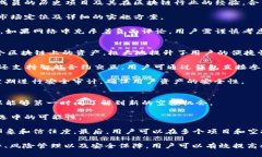   如何通过TPWallet参与LIN