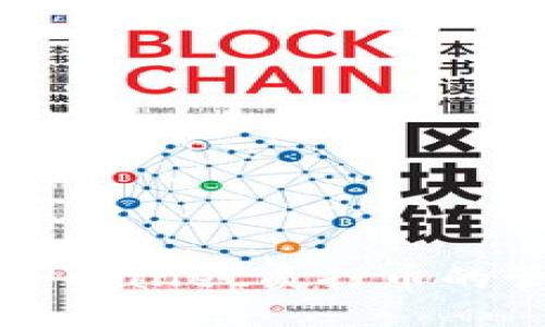 深入探究TPWallet质押币的管理与策略