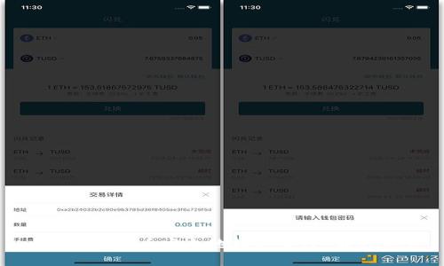 如何将NFT币安全地转移至TP Wallet？