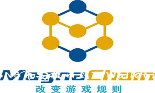 如何将BNB币安提币到TPWallet详细指南