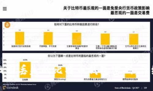 如何找回丢失的比特币钱包密码：详细指南