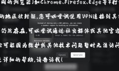 抱歉，关于tpwallet官网打不