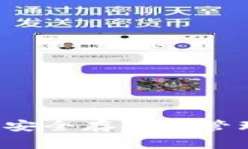 如何在Kcash钱包中安全存储和管理狗狗币（Dogecoin）