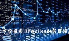 探索京西集团的元宇宙项