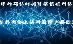 将FIL（Filecoin）放入TP Wa