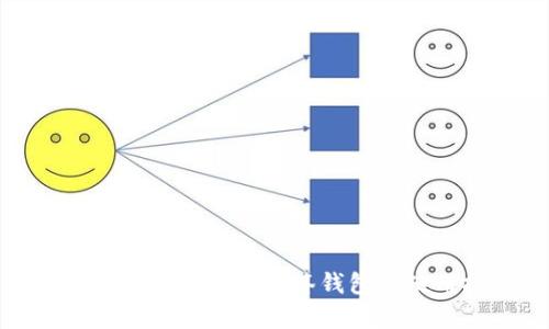 : 全面解析以太坊多签钱包的使用技巧