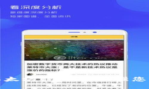 如何创建多个以太坊钱包，以加强您的加密资产管理