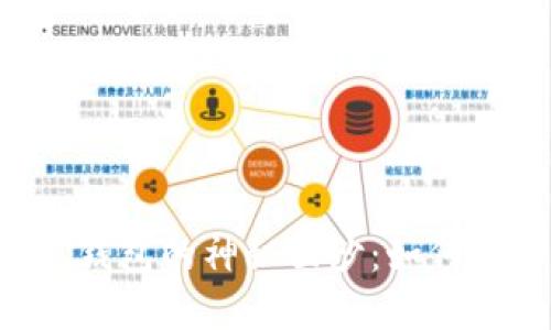 揭开比特币挖矿钱包的神秘面纱：如何选择、使用与管理