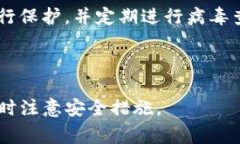 在数字货币的世界中，U