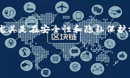 目前有关tpwallet的黏贴板访问授权问题引起了许多用户的关注，尤其是在安全性和隐私保护方面。下面我将为您详细解释一下这个话题，并探讨几个相关的问题。


tpwallet黏贴板访问授权是否应该关闭？安全与隐私的考量