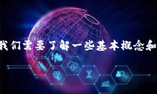 在讨论