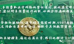    如何将USDT提取到钱包中