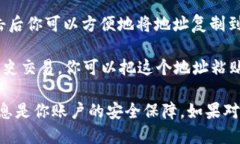 要找到你的以太坊钱包地