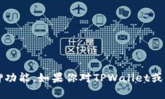 暂时没有找到具体的信息
