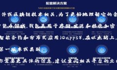 “tpwalleteth-1” 这个术语看