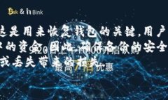 TPWallet的起源与发展历程
