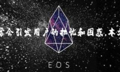 在数字货币交易中，使用