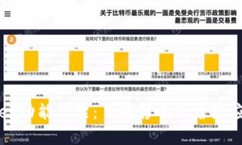 TPWallet功能下架：了解影响及后续应对策略
