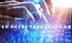 TPWallet是一家提供加密货币