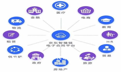 TPWallet （Trust Plus Wallet）是一种数字钱包，专门用于存储和管理各类加密货币及数字资产。它通常具有用户友好的界面，支持多种区块链和代币，允许用户安全地发送、接收和交易加密货币。TPWallet 可能还具备一些其他功能，例如去中心化交易所的集成、资产交换、钱包备份和恢复选项等。

如果您希望了解更多关于 TPWallet 的具体功能、优势或使用方法，欢迎提问！