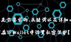 下面是你要求的、关键词