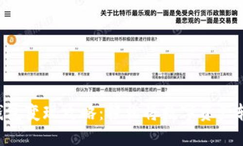 以太坊钱包变现攻略：轻松将数字资产转为现金！